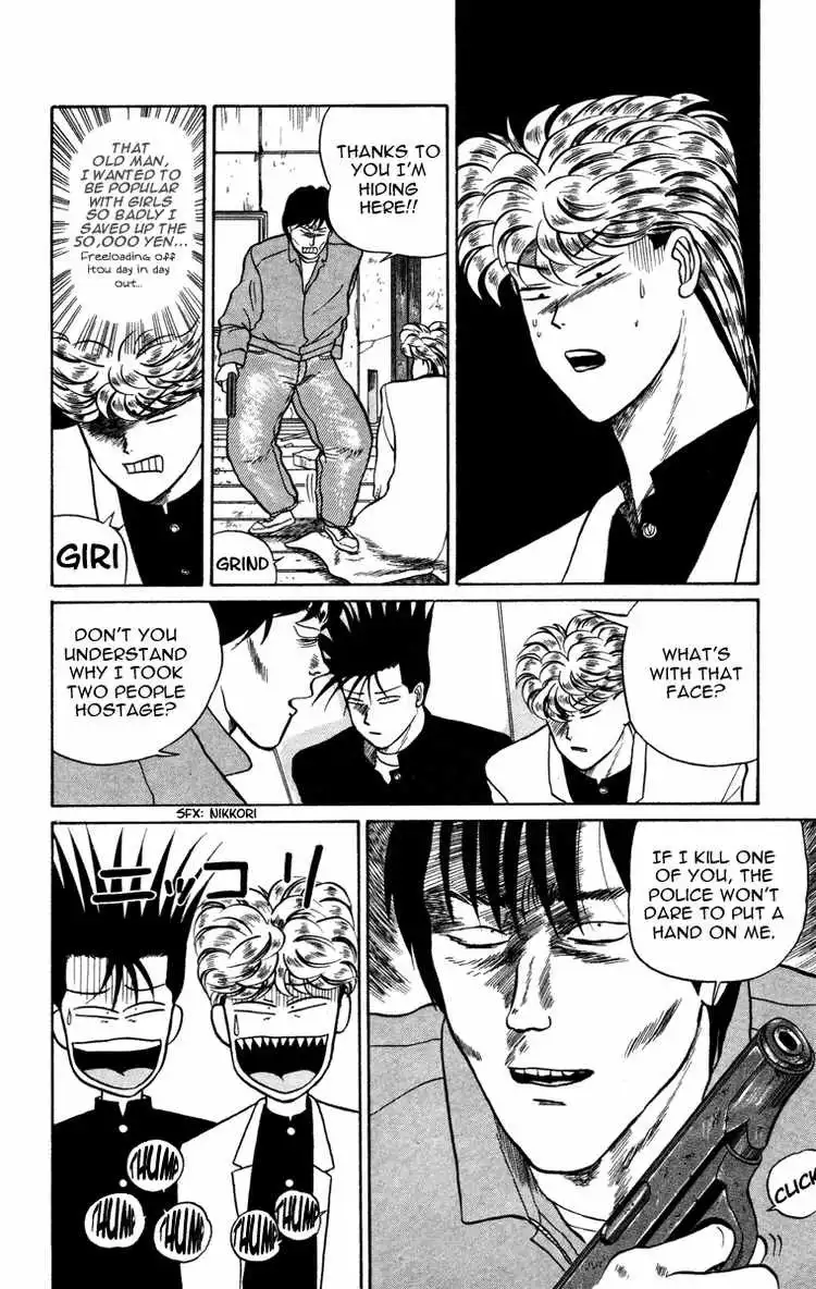 Kyou Kara Ore Wa!! Chapter 9 9